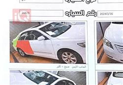 تويوتا كامري